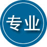 安新专业道路救援