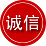 安新诚信救援服务