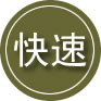 安新24小时道路救援