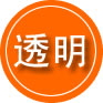 安新救援费用合理