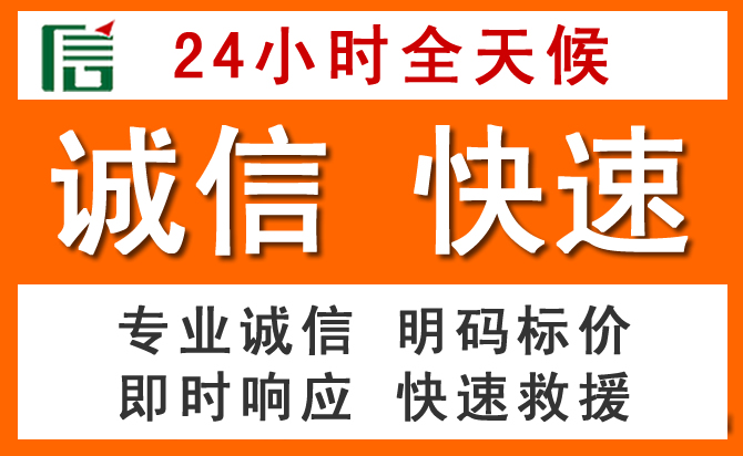 如何制定合理价格策略缓解安新道路救援售后压力