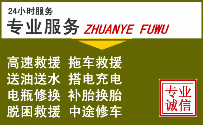 新能源汽车保有量攀升,安新道路救援行业未来发展新趋势解析